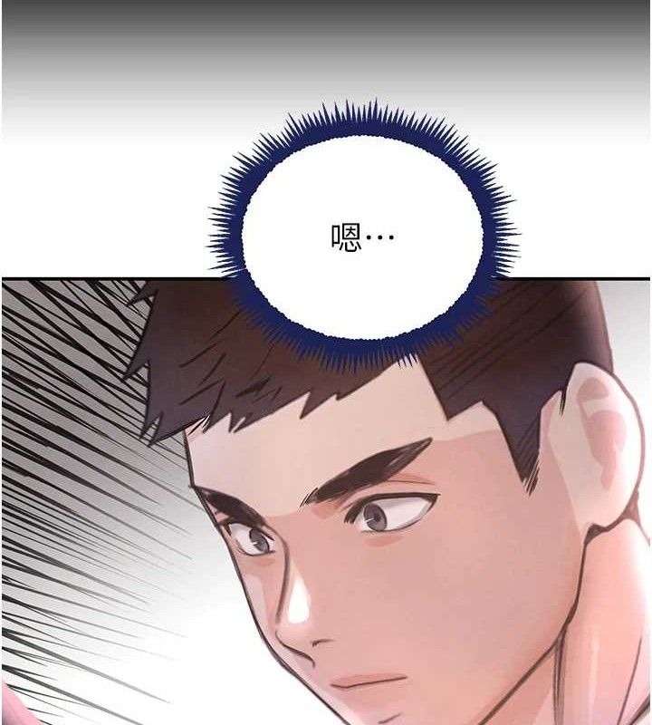 黑道千金第34話-用催情藥強迫亂交