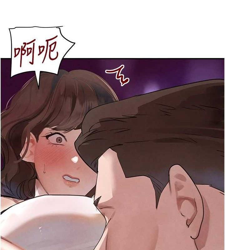 黑道千金第34話-用催情藥強迫亂交