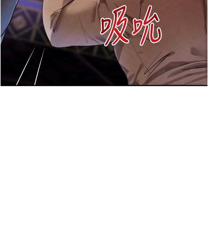 黑道千金第34話-用催情藥強迫亂交