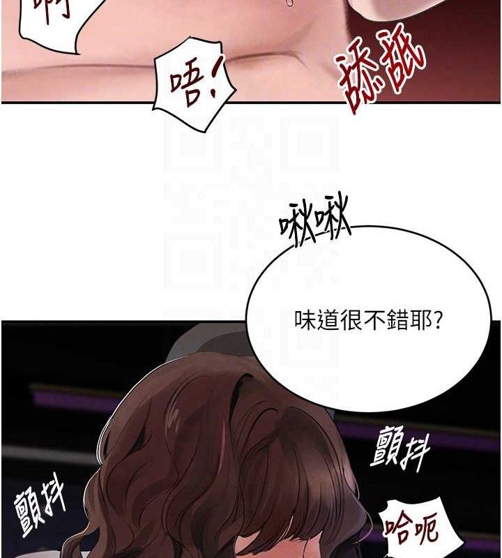 黑道千金第34話-用催情藥強迫亂交