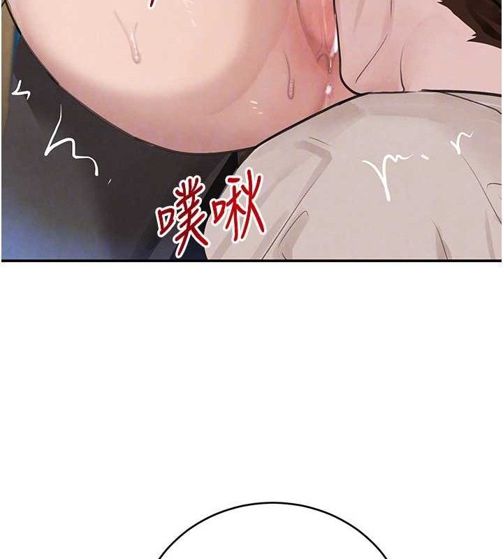 黑道千金第34話-用催情藥強迫亂交