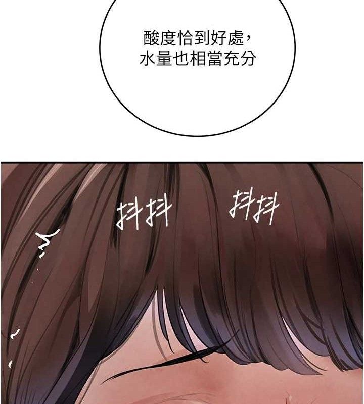 黑道千金第34話-用催情藥強迫亂交