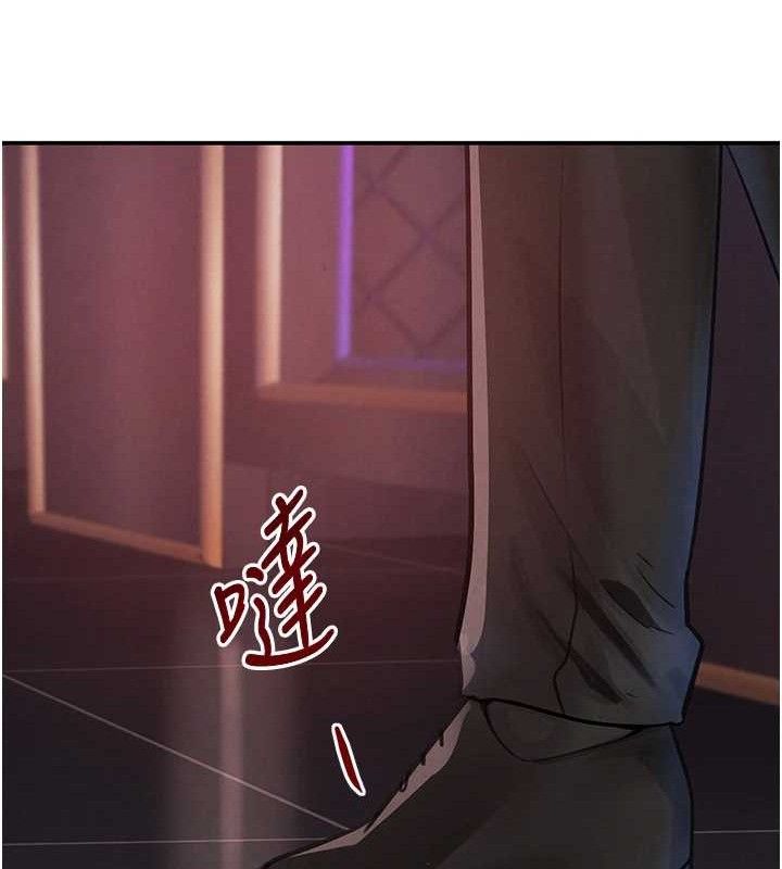 黑道千金第34話-用催情藥強迫亂交