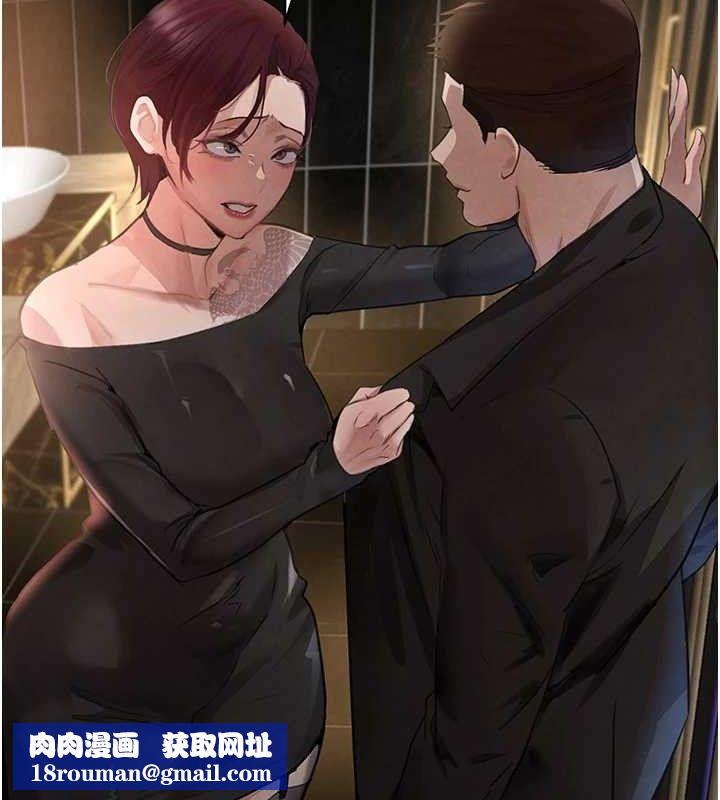 黑道千金第34話-用催情藥強迫亂交