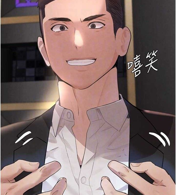 黑道千金第34話-用催情藥強迫亂交