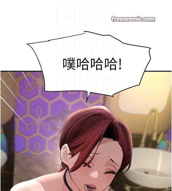 黑道千金第34話-用催情藥強迫亂交