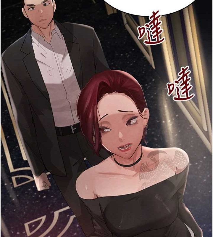 黑道千金第34話-用催情藥強迫亂交