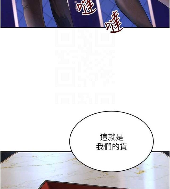 黑道千金第34話-用催情藥強迫亂交