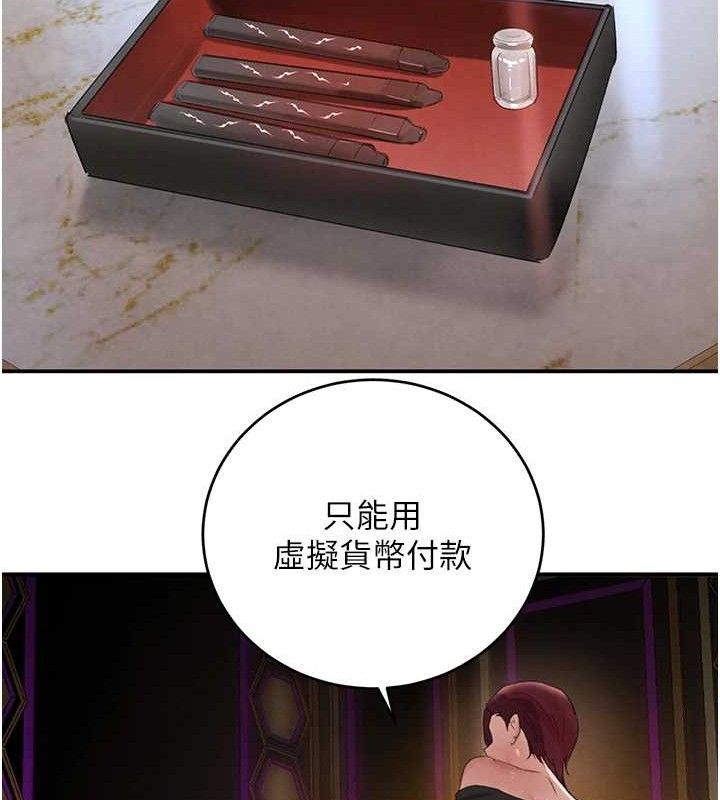 黑道千金第34話-用催情藥強迫亂交