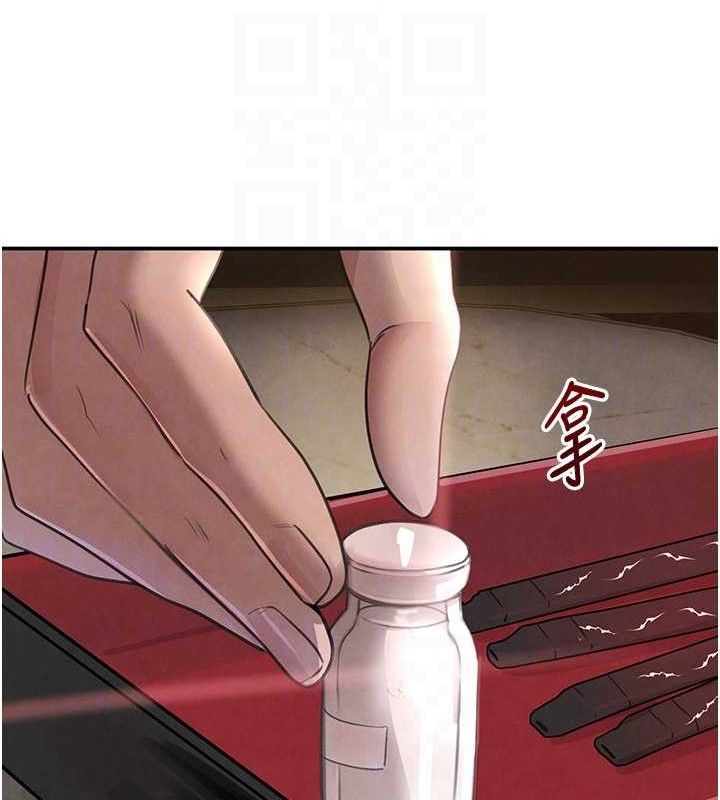 黑道千金第34話-用催情藥強迫亂交