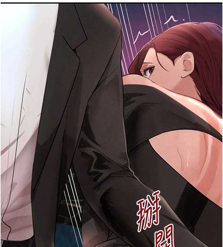 黑道千金第34話-用催情藥強迫亂交