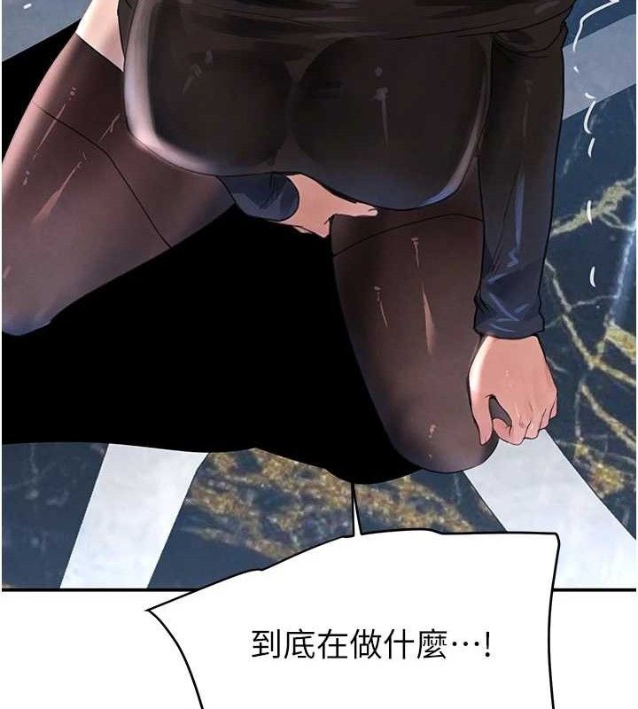 黑道千金第34話-用催情藥強迫亂交