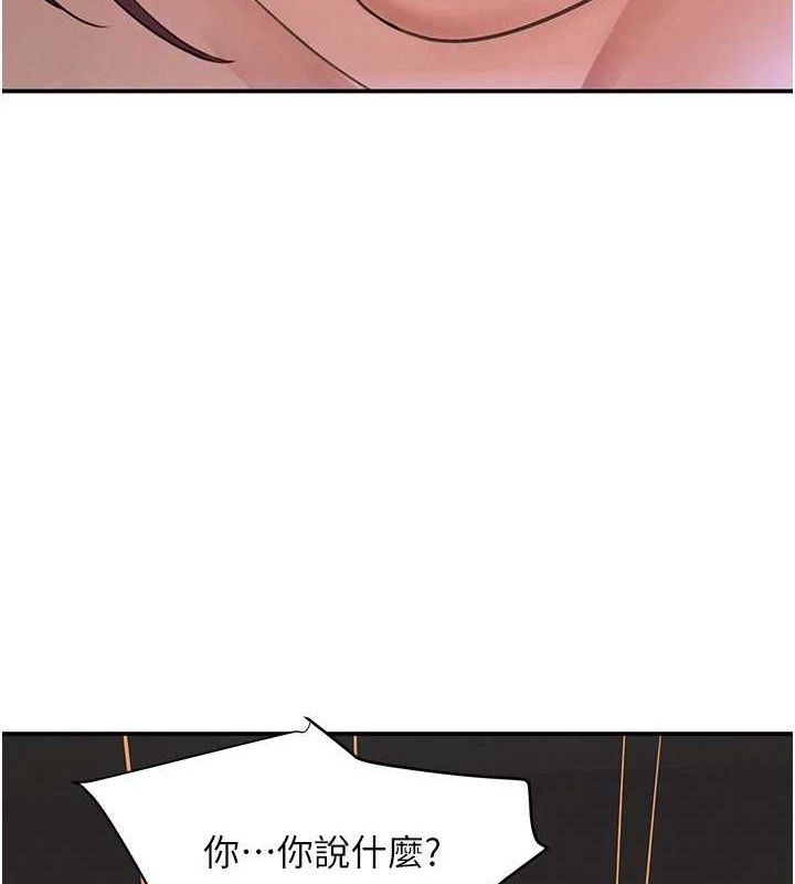 黑道千金第34話-用催情藥強迫亂交