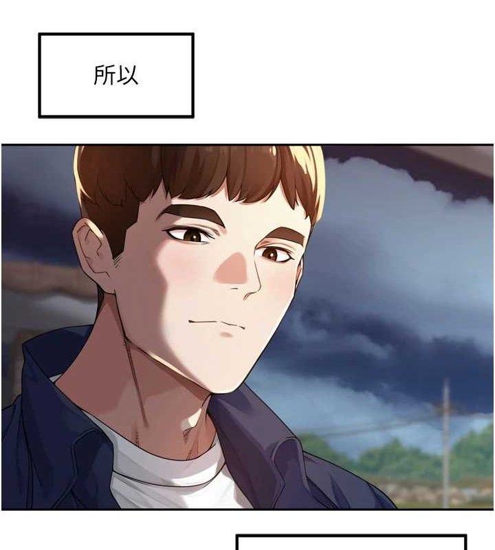 里长孙子开麦啦第9話-令人欲罷不能的破麻小穴