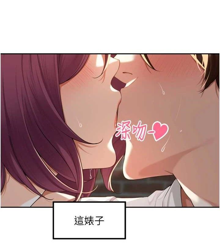 里长孙子开麦啦第9話-令人欲罷不能的破麻小穴