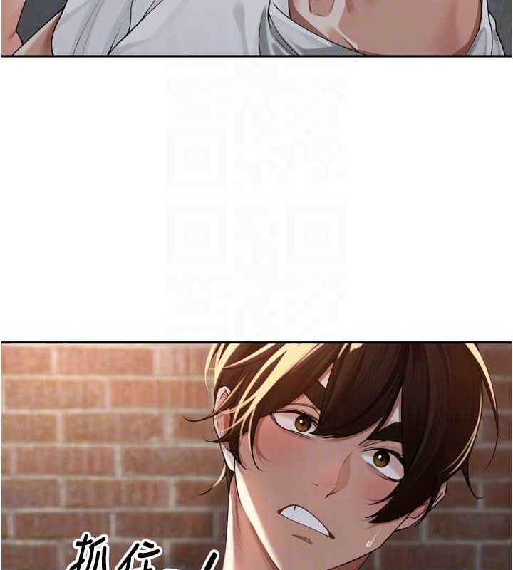 裡長孫子開麥啦第9話-令人欲罷不能的破麻小穴