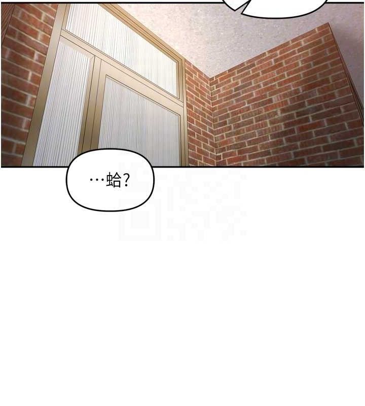 裡長孫子開麥啦第9話-令人欲罷不能的破麻小穴