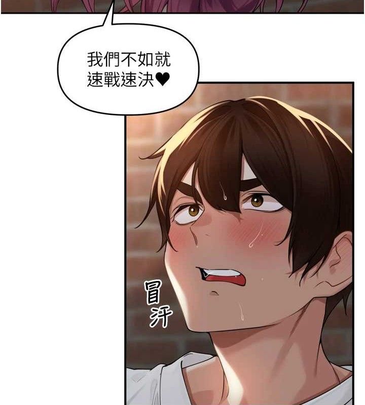 里长孙子开麦啦第9話-令人欲罷不能的破麻小穴