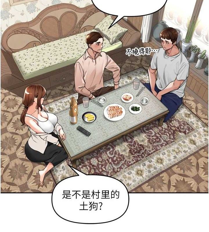 裡長孫子開麥啦第9話-令人欲罷不能的破麻小穴