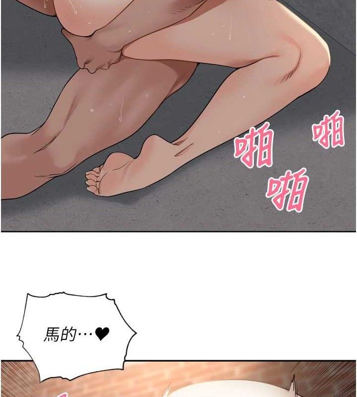 裡長孫子開麥啦第9話-令人欲罷不能的破麻小穴