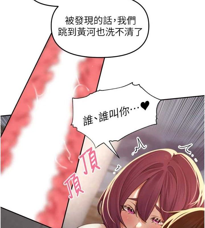 裡長孫子開麥啦第9話-令人欲罷不能的破麻小穴