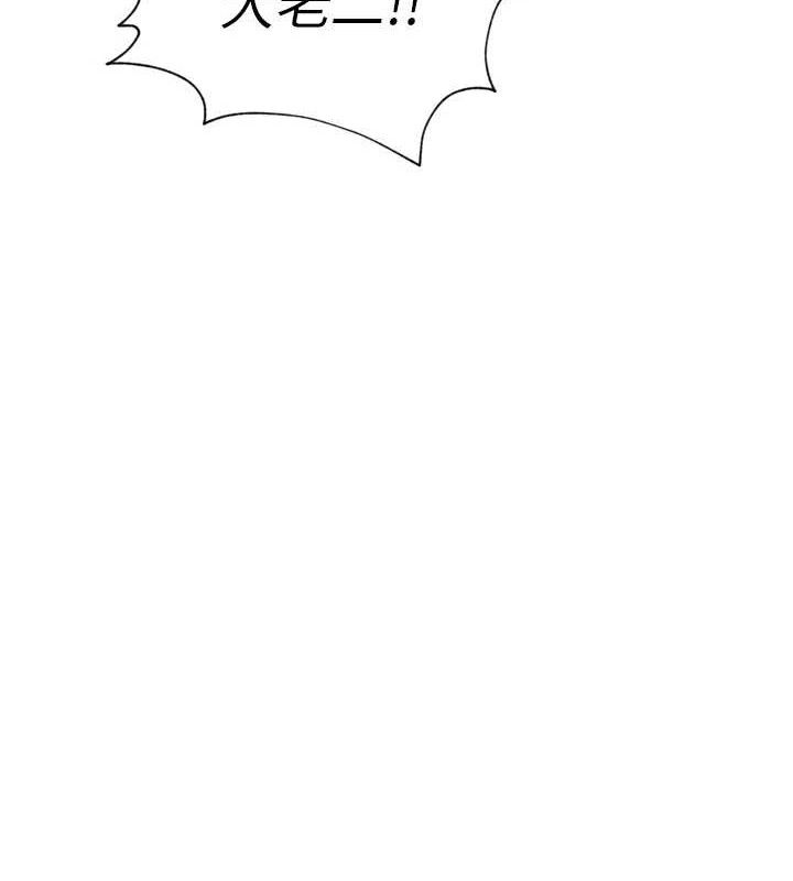 裡長孫子開麥啦第9話-令人欲罷不能的破麻小穴