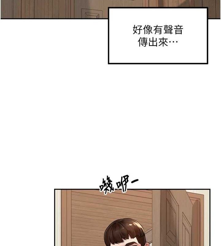 里长孙子开麦啦第9話-令人欲罷不能的破麻小穴