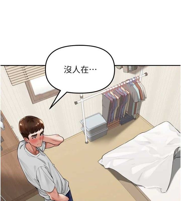 裡長孫子開麥啦第9話-令人欲罷不能的破麻小穴