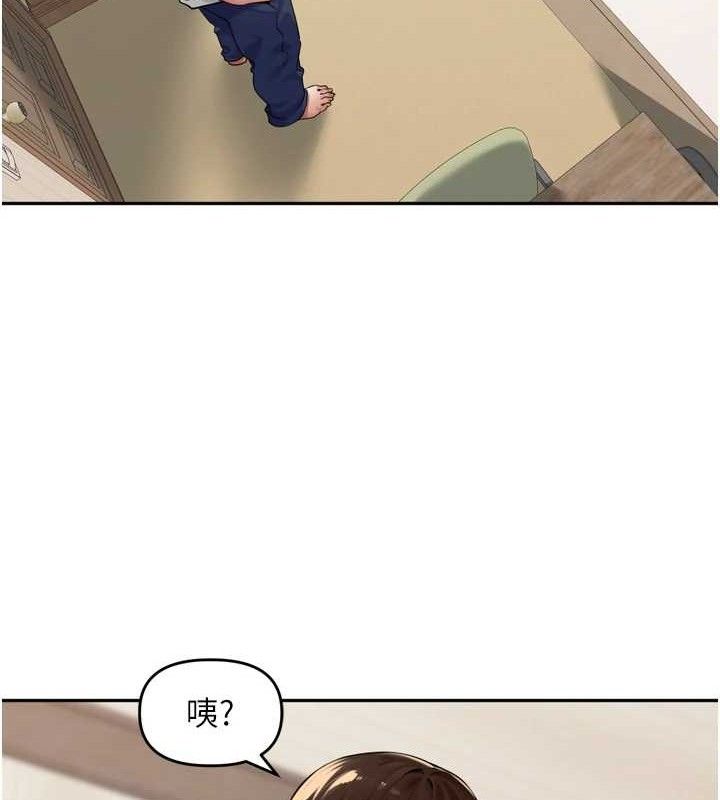 裡長孫子開麥啦第9話-令人欲罷不能的破麻小穴