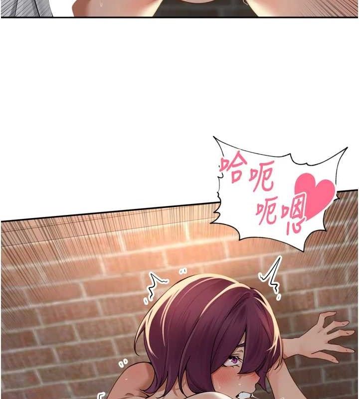 裡長孫子開麥啦第9話-令人欲罷不能的破麻小穴