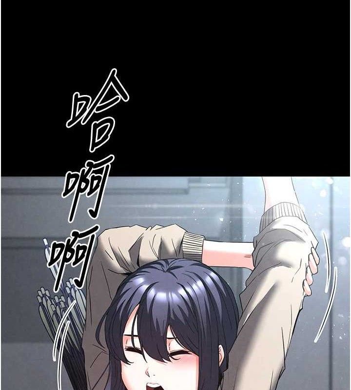 末日鵰堡第30話-用性愛補全我們的關係