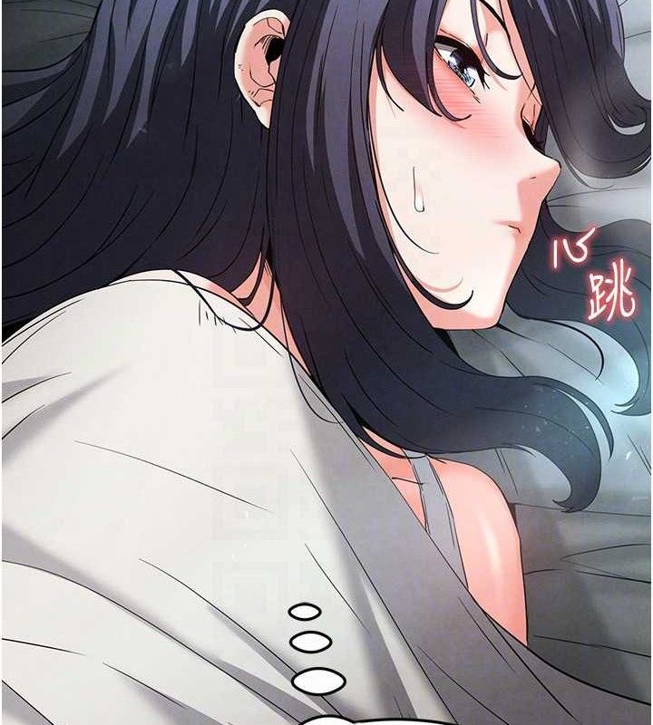 末日鵰堡第30話-用性愛補全我們的關係