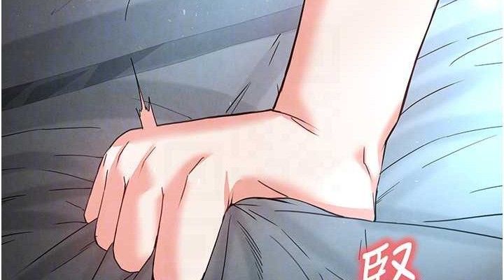 末日鵰堡第30話-用性愛補全我們的關係