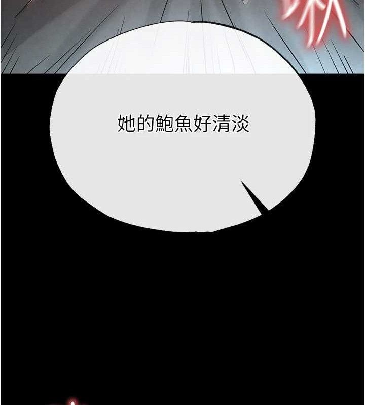 末日鵰堡第30話-用性愛補全我們的關係