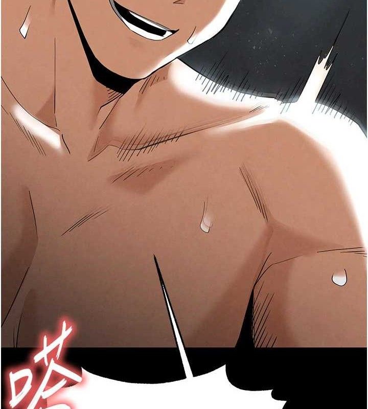 末日鵰堡第30話-用性愛補全我們的關係