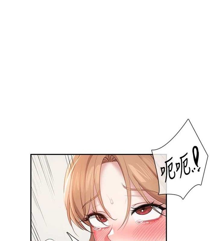 飛機盃女神連線中第14話-妳覺得我忍得住嗎?