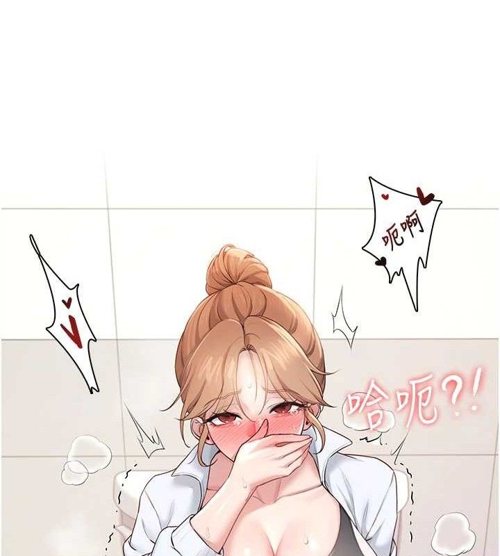 飞机杯女神连线中第14話-妳覺得我忍得住嗎?