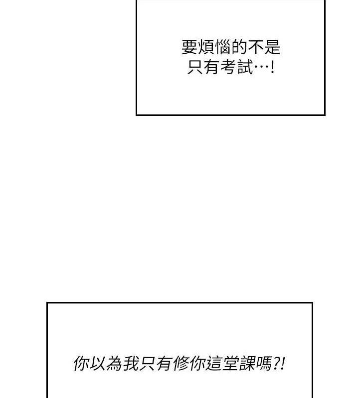 飞机杯女神连线中第14話-妳覺得我忍得住嗎?