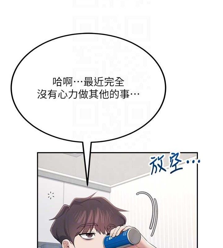 飛機盃女神連線中第14話-妳覺得我忍得住嗎?