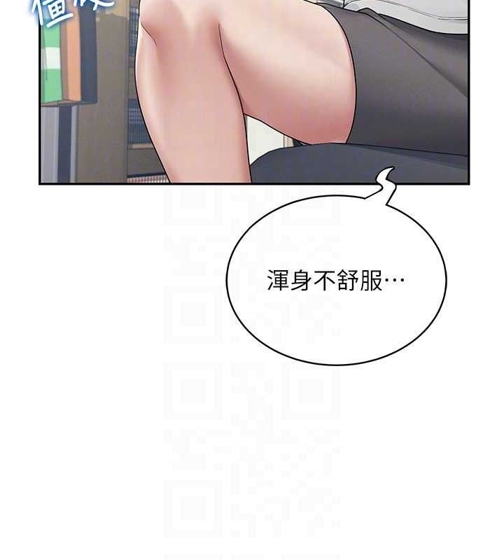 飞机杯女神连线中第14話-妳覺得我忍得住嗎?