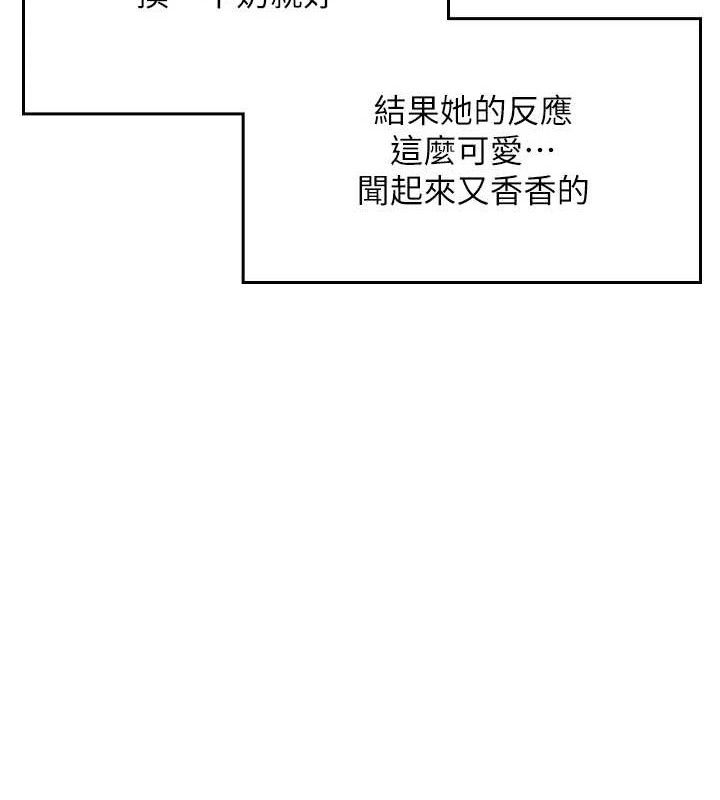 飛機盃女神連線中第14話-妳覺得我忍得住嗎?