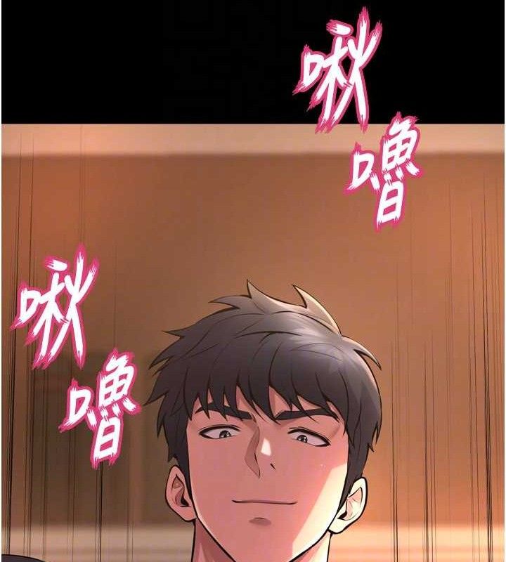 狱火重生第19話-往溫熱的口腔播種