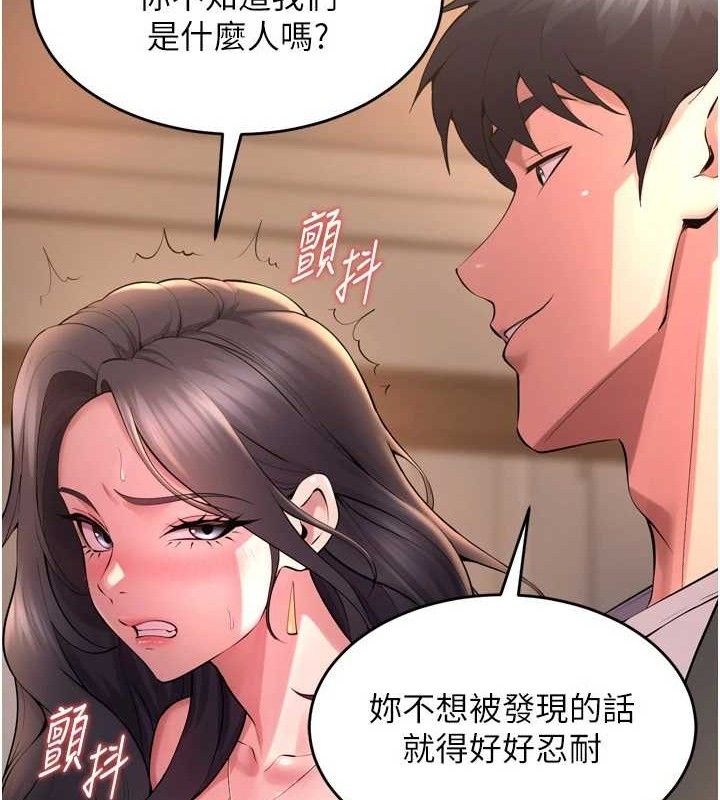 狱火重生第19話-往溫熱的口腔播種