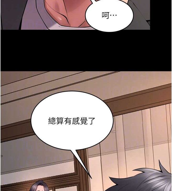 獄火重生第19話-往溫熱的口腔播種