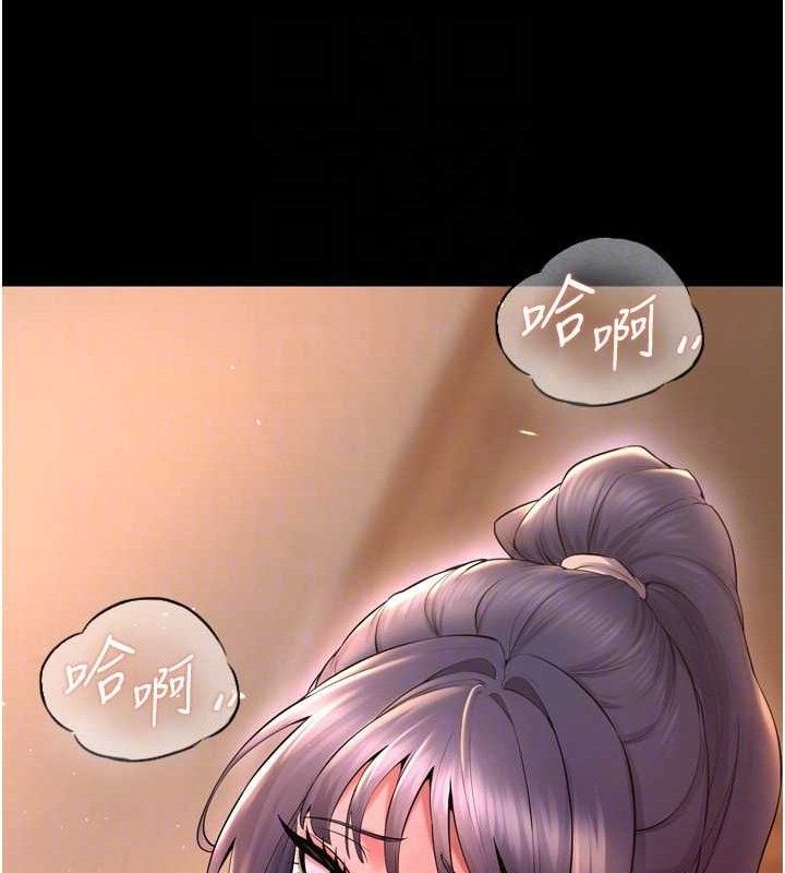 獄火重生第19話-往溫熱的口腔播種