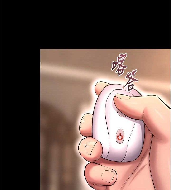 狱火重生第19話-往溫熱的口腔播種