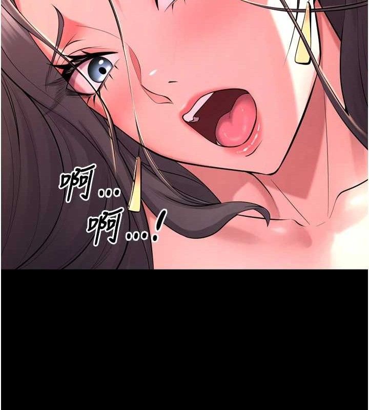 狱火重生第19話-往溫熱的口腔播種