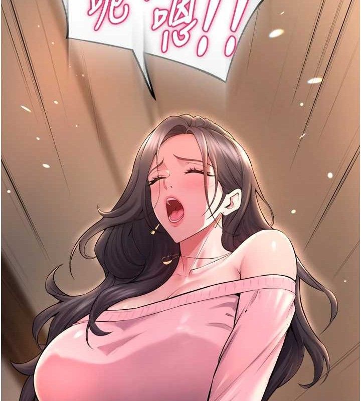 狱火重生第19話-往溫熱的口腔播種