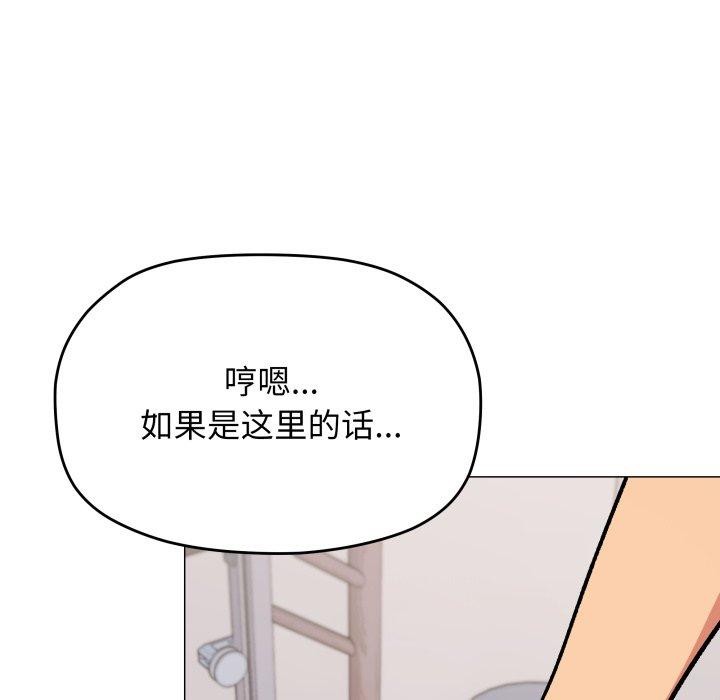 缺德邻居难相处第35話