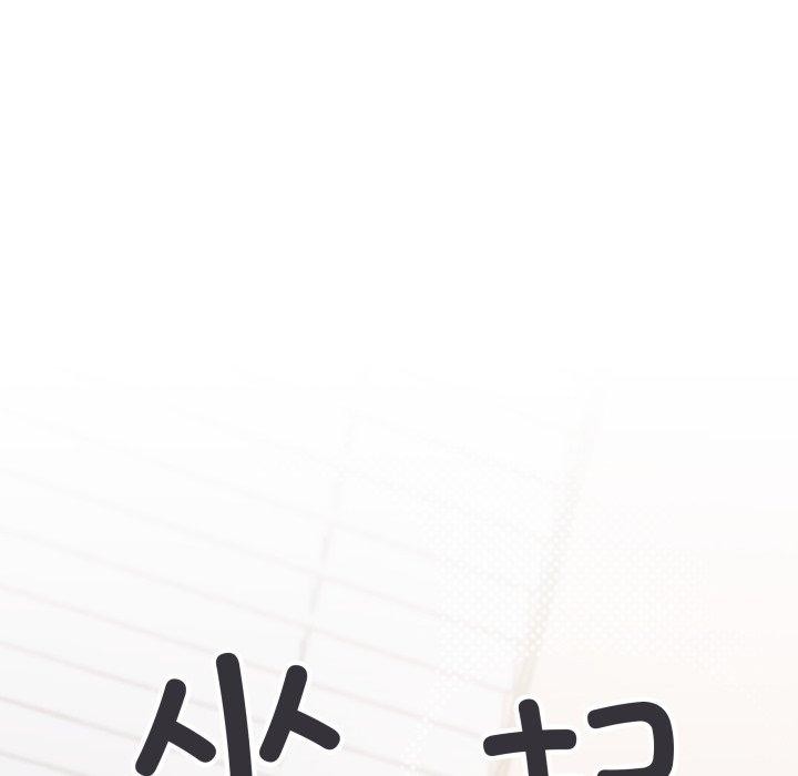 缺德邻居难相处第35話